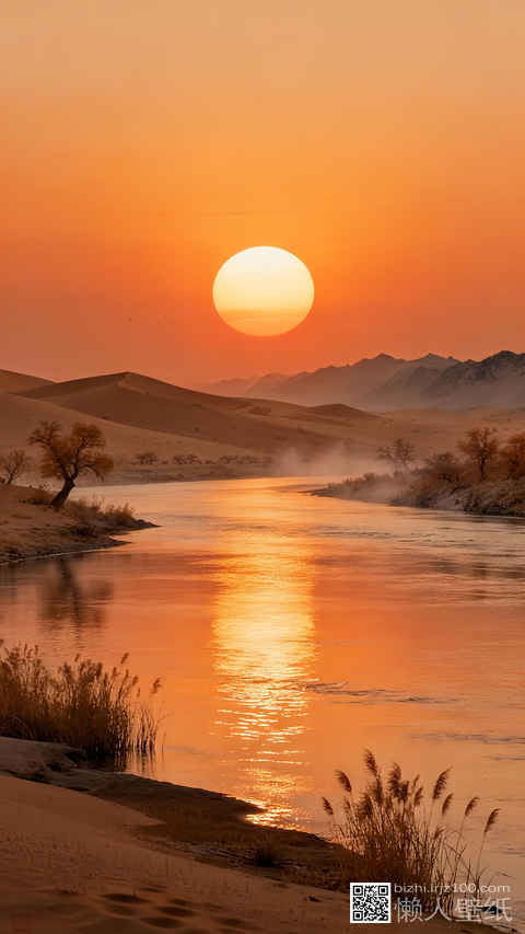 长河落日圆风景壁纸-长河落日圆
